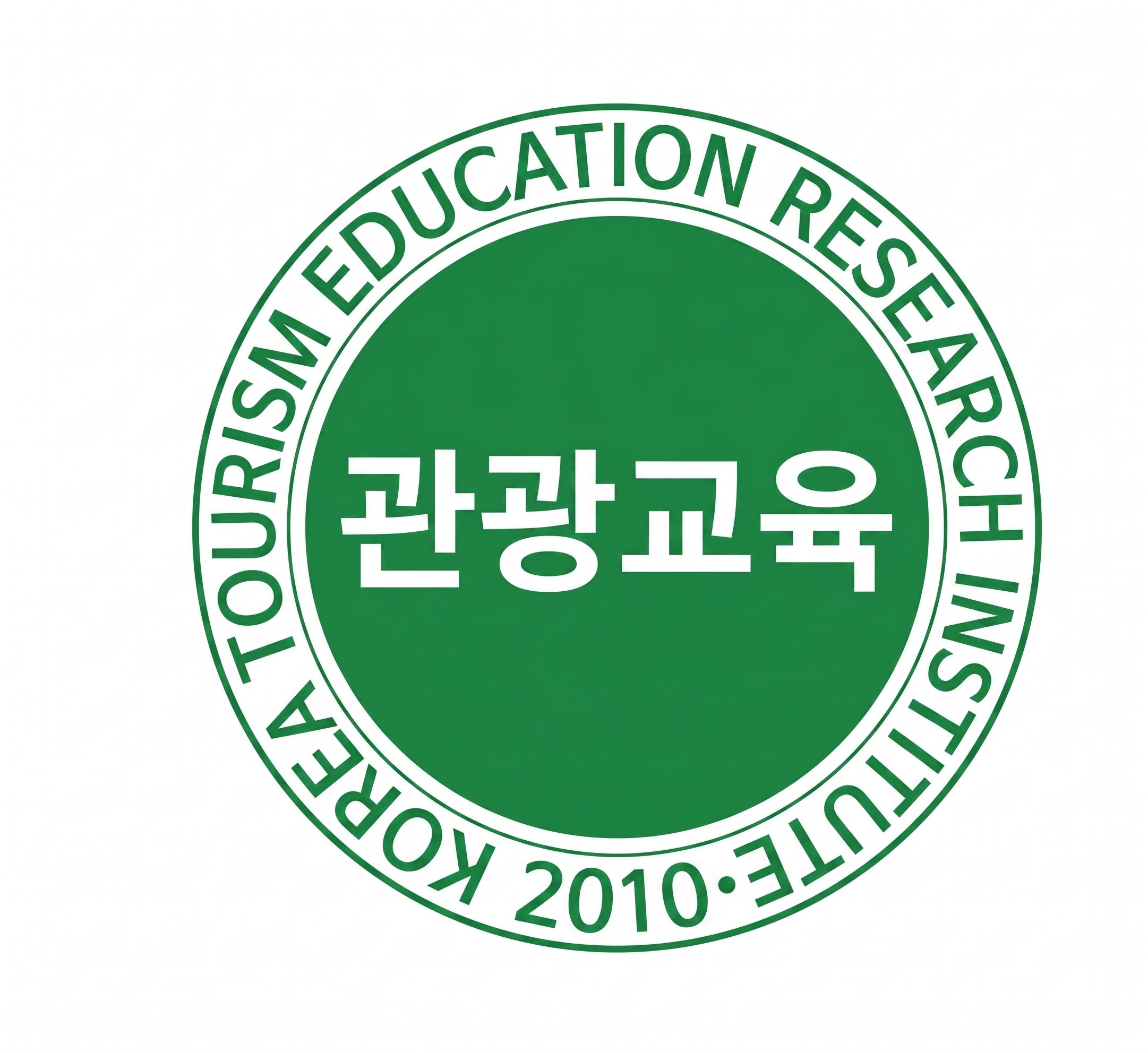한국관광교육연구원 마크